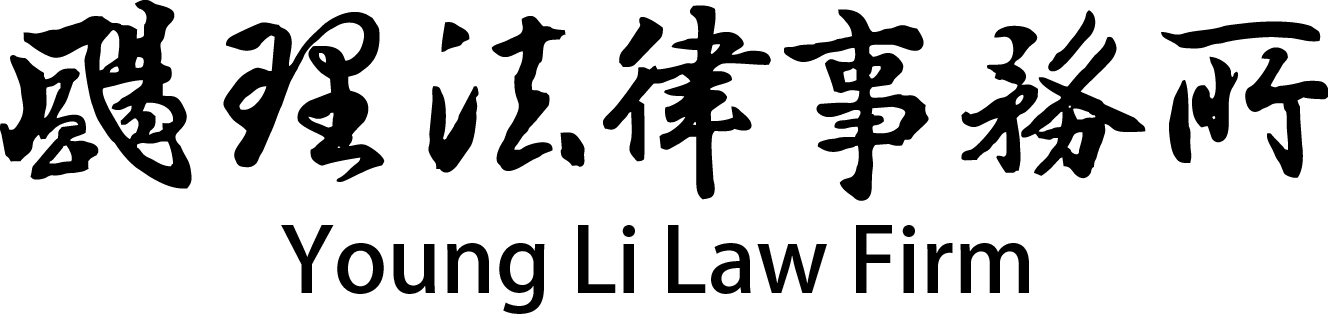 颺理法律事務所